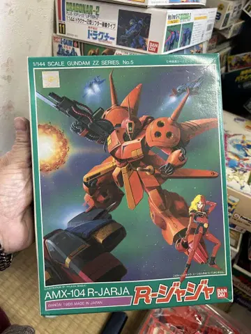 AMX-104 R-자르자 프라모델 1/144