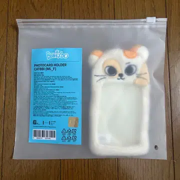 BBNEXDO 푸넥도 CATBBI 쁘넥도 성호