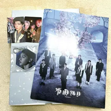 눈빛 (Yukiakari) <>