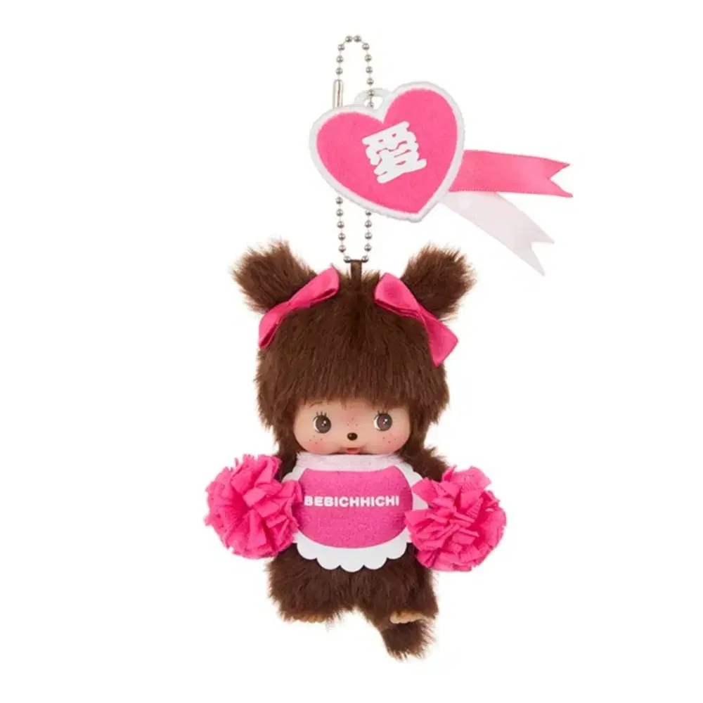 Monchhichi Baby Chichi Cheering Doll