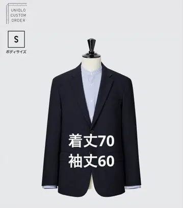 유니클로 감동 자켓 커스텀 오더 네이비 S