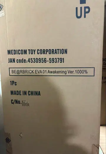 에반게리온 초호기 각성판 1000% 한정판 베어브릭
