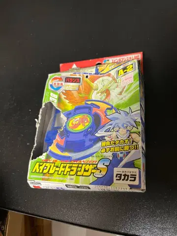 상자 손상 새상품 미조립 폭탄 슛 베이 블레이드 드랜저 S