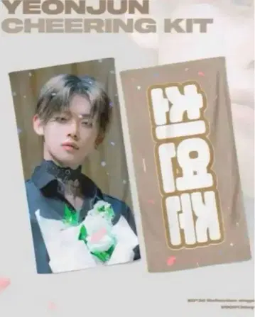 영준 슬로우건