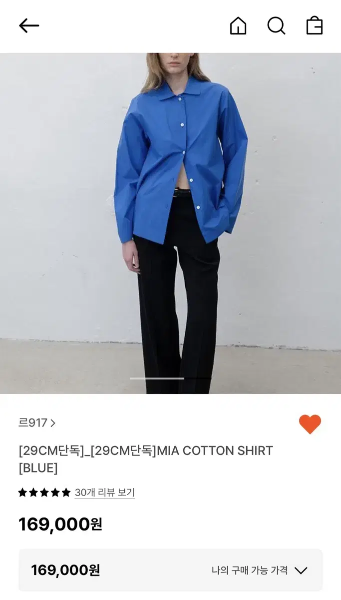 le17septembre르917 mia cotton shirt 셔츠