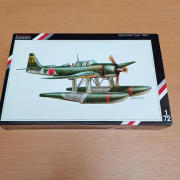 Aichi E16A1 Paul 1/72 프라모델
