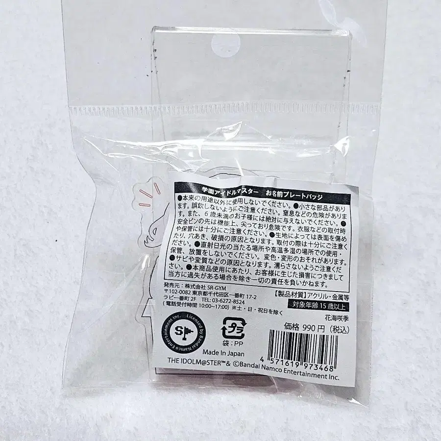3번째 상품 이미지