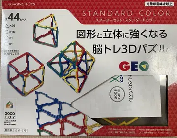 geofix 지오픽스 스타터 세트 스탠다드 색상