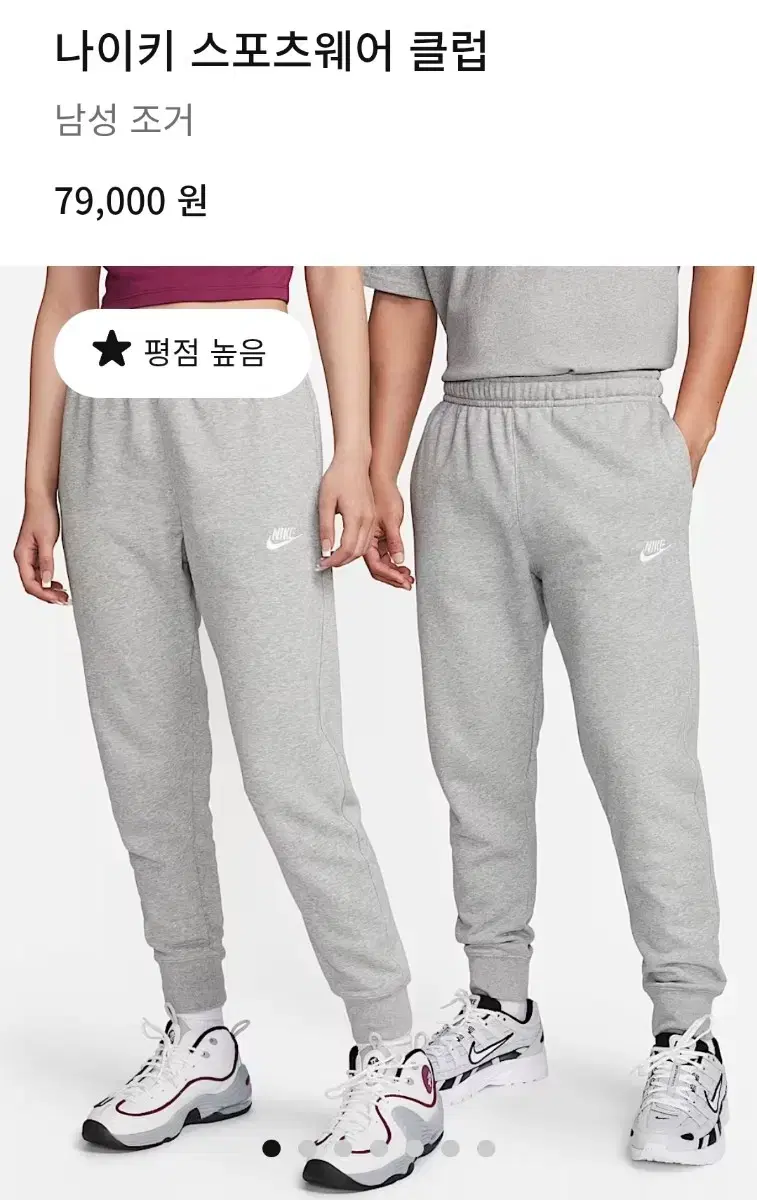 Nike NSW Club Jogger Pants