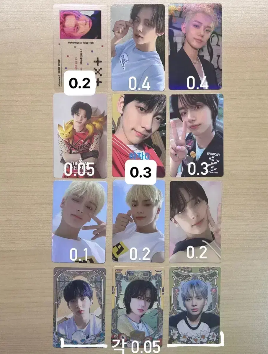 투바투 포카 앨포 위버스 연준 수빈 범규 태현 휴닝카이