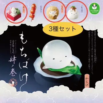 팬더의 구멍 모치바케 1권