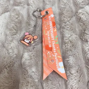 프로세카 감사제 4주년 기념 응원봉 스트랩 아키토 니시노