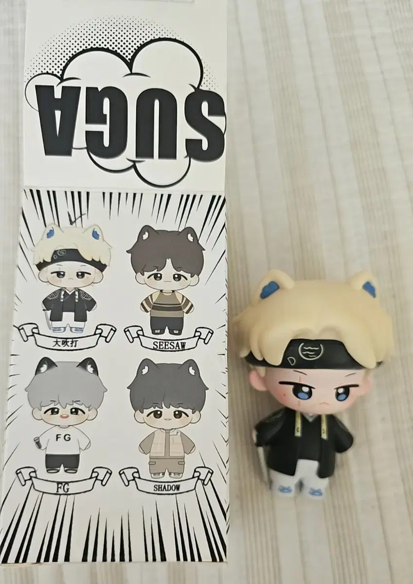 BTS  슈가 피규어