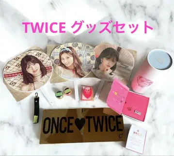 TWICE 팬미팅 굿즈 세트