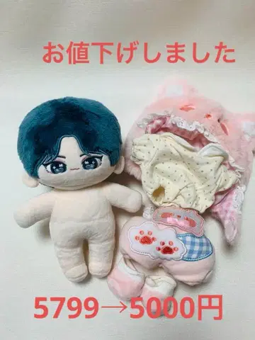 가격 인하했습니다! enhypen 정원 봉제 인형 옷 갈아입기 세트