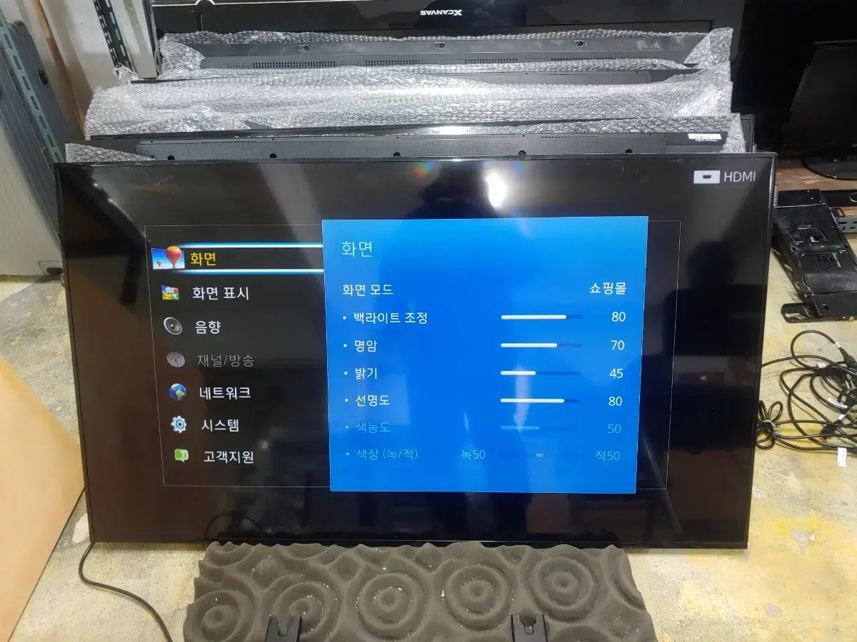 삼성 55인치 사이니지 LH55DMDPLGA 팝니다.