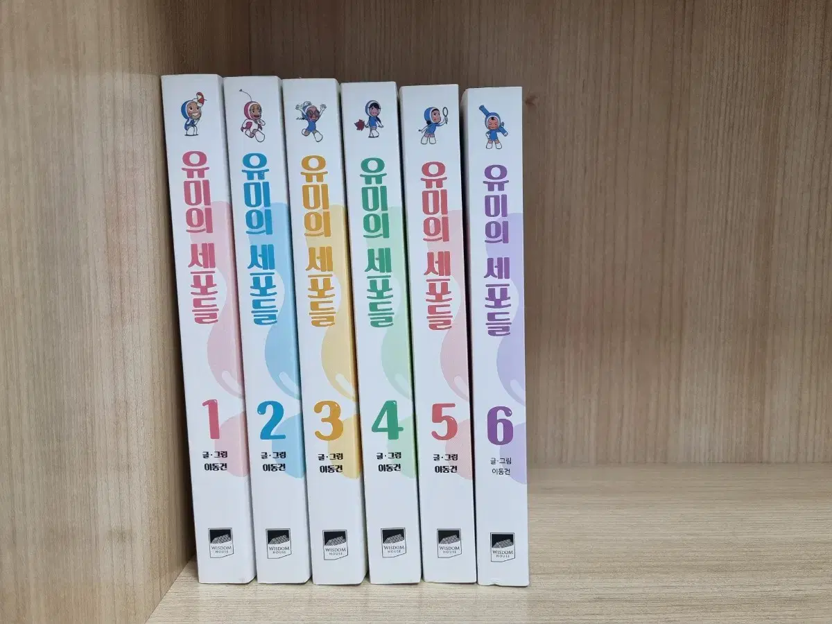 유미의 세포들 만화책(1-6권)