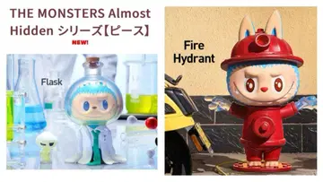 POPMART THE MONSTERS 플라스크 소화전 2점