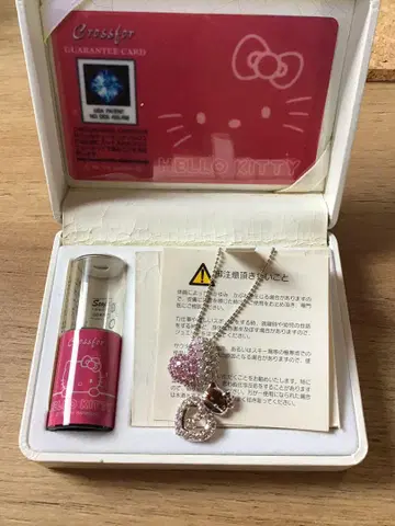 레어! 크로스포 헬로키티 지르코니아 하트 참 목걸이