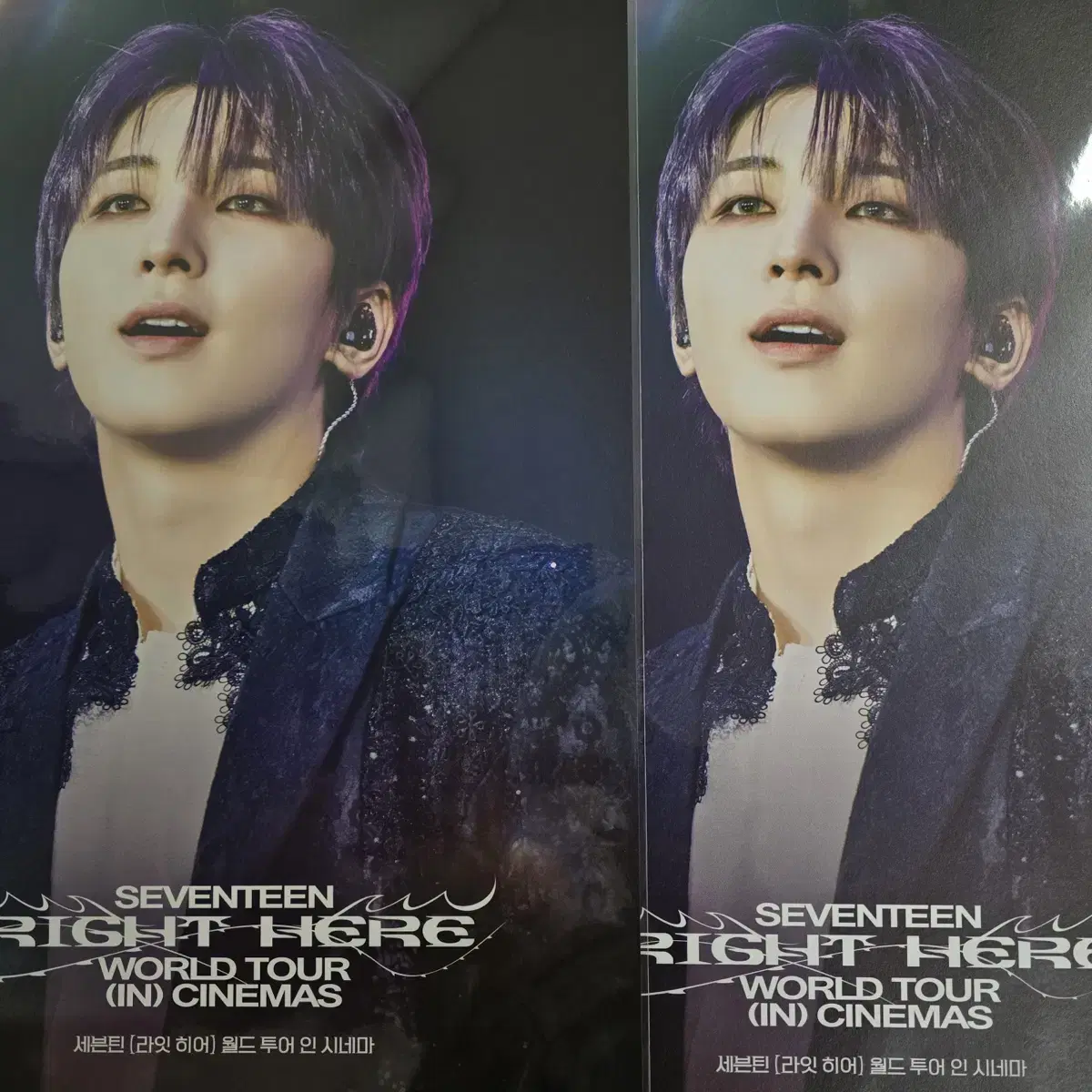 세븐틴 라잇히어 1주차 특전 포스터 원우