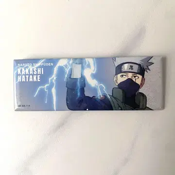 NARUTO 카카시 스퀘어 캔 베이 야드