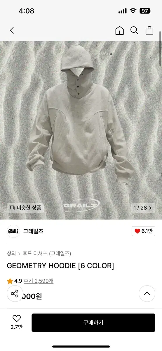 1) Grail's Hoodie ASH SAGE GEOMETRY HOODIE