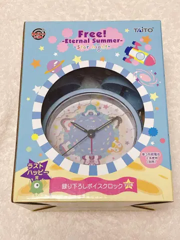 Free! 다이토 복권 라스트 해피 상 녹음된 보이스 클락