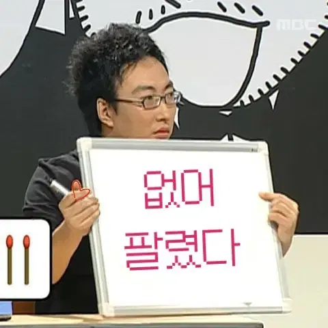실바니안 검정고양이&냉장고 소품
