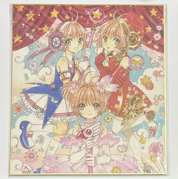 카드캡터 사쿠라 원화전 봉인 해제 색지 혜택