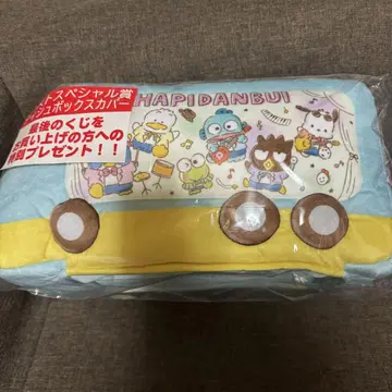 산리오 하피던부이 복권 라스트 원 티슈 박스 한교동