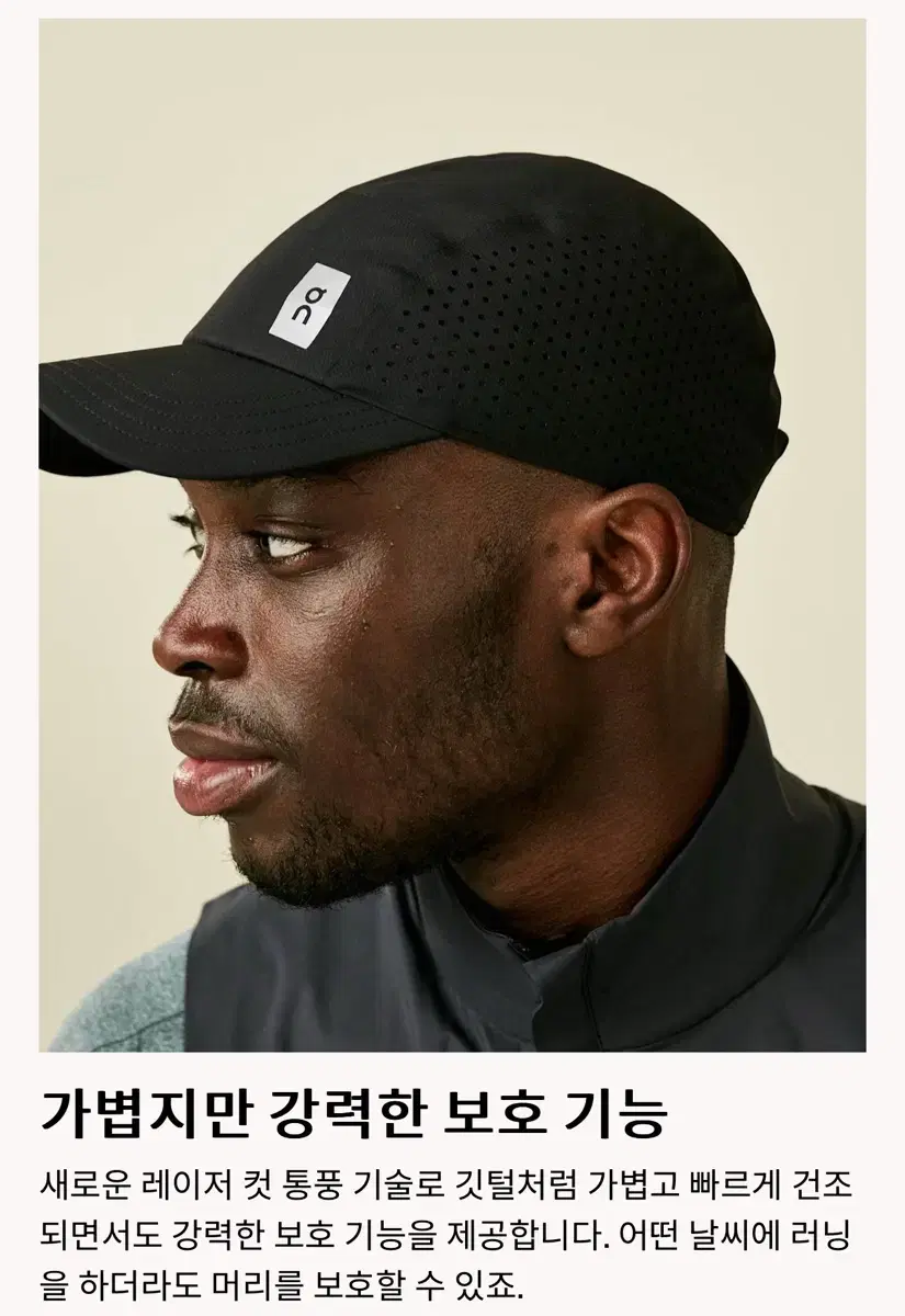 새상품)) 온러닝 모자 온러닝 라이트웨이트 러닝볼캡 남녀공용 러닝모자 러