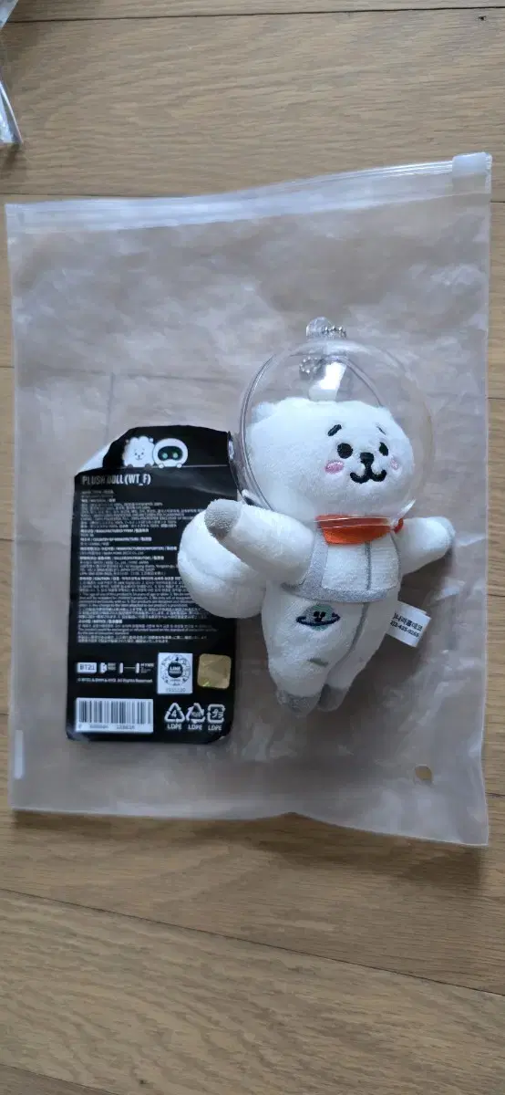 우떠 알제이 플러시 돌 Plush Doll