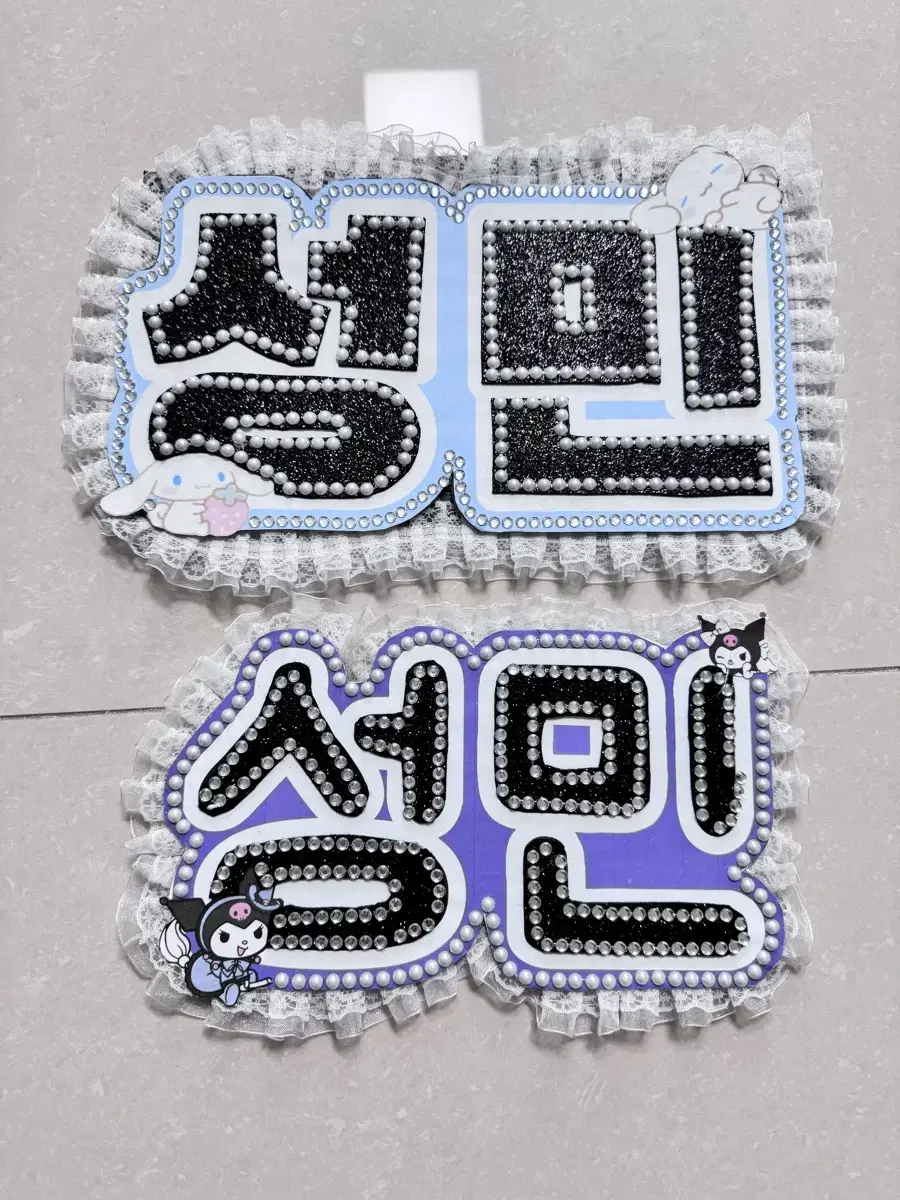 판타지보이즈 성민 네임보드