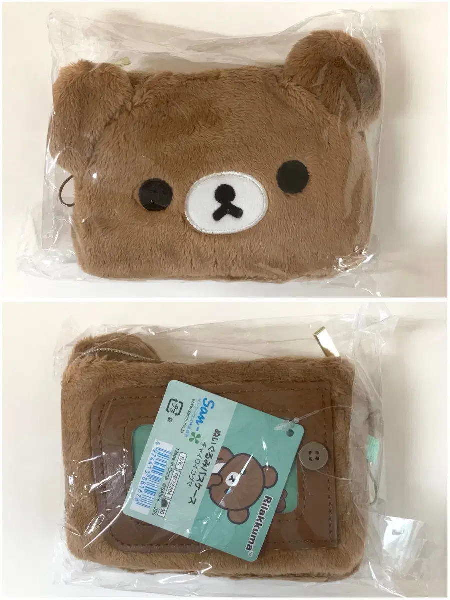 San-X Chairoikoguma Koguma Wallet Pow Doll Pass Case