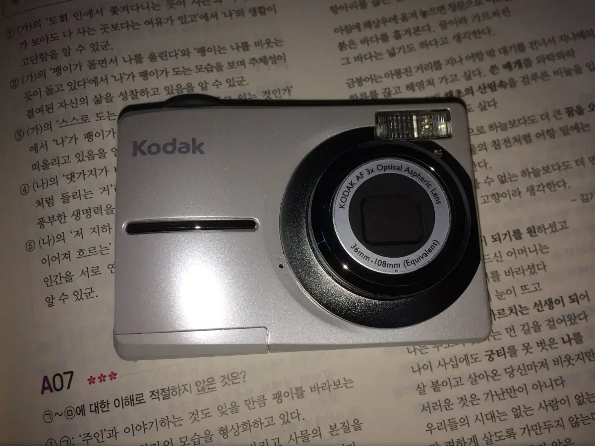 Kodak E.Ji Share C613 Digital Camera