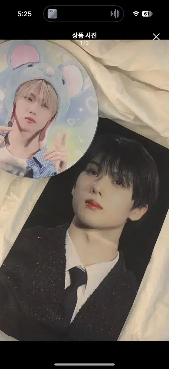Nctdream엔시티드림지성 우치와 슬로건