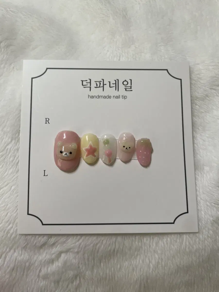 고전 코리락쿠마 당고 딸기 별네일팁