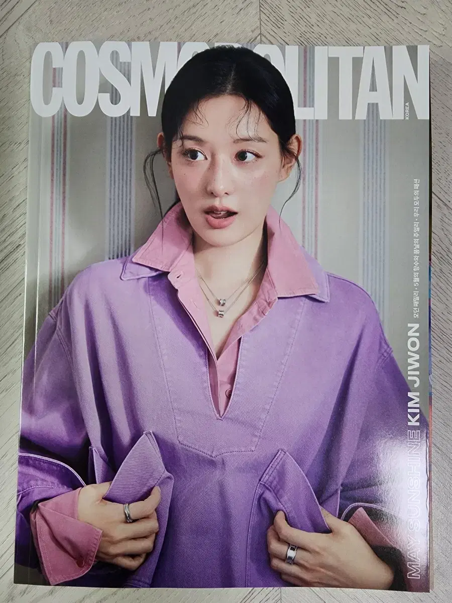 Free Shipping May 2024 Cosmopolitan kim jiwon Yook Sungjae