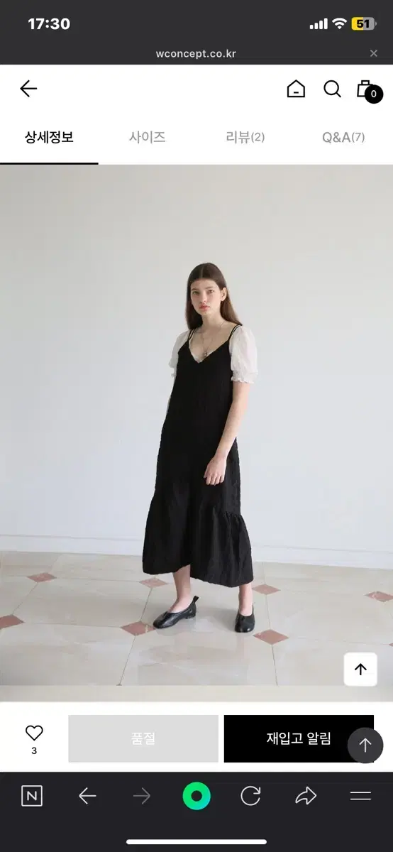 SOFT SEOUL BLACK LONG ONEPIECE