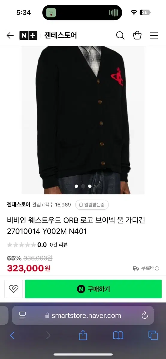 Vivienne Westwood Big Logo Cardigan