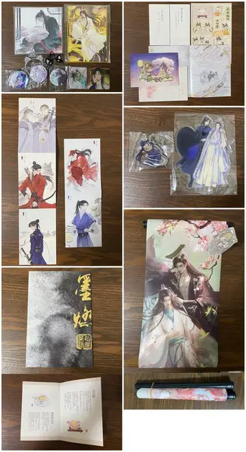 니하와와 그의 화이트 고양이 스승, 해동과 함께 가는 길