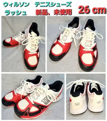 윌슨 러쉬 테니스화 26cm