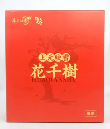 QINGCANG 디오라마 세트 상원영설 꽃천수 PVC
