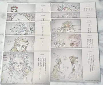 귀멸의 칼날 ufotable 카페 무한열차편 장면 사진 원화 엽서 렌고쿠