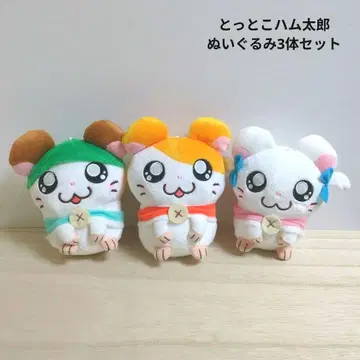 뚱보 햄타로 따뜻한 봉제 인형 3개 세트 카부루군 리본짱