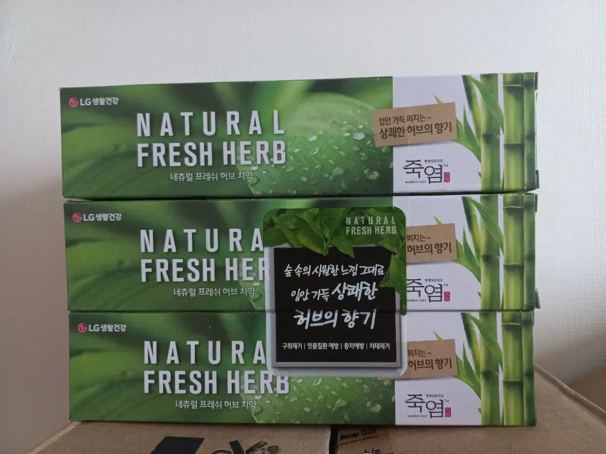 죽염 허브치약(130g) ~ 18개 (19,000원, 무료배송) 잇몸질환