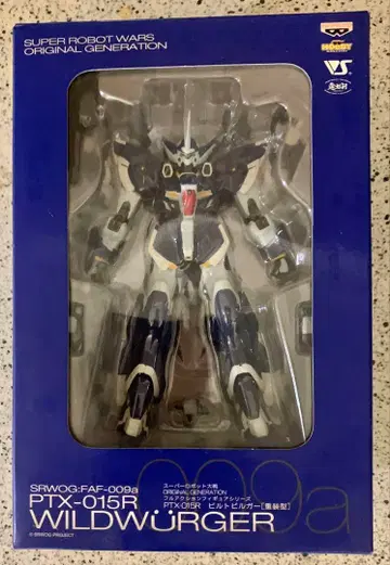 보크스 빌드빌거 중장갑형 와일드워거 액션 피규어