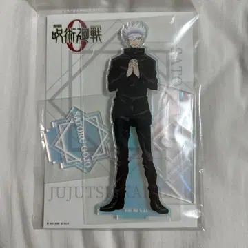 주술회전 0 고죠 사토루 오로라 아크릴 스탠드