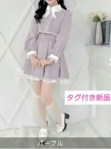ROJITA 투피풍 벨트 포인트 원피스 퍼플 양산형