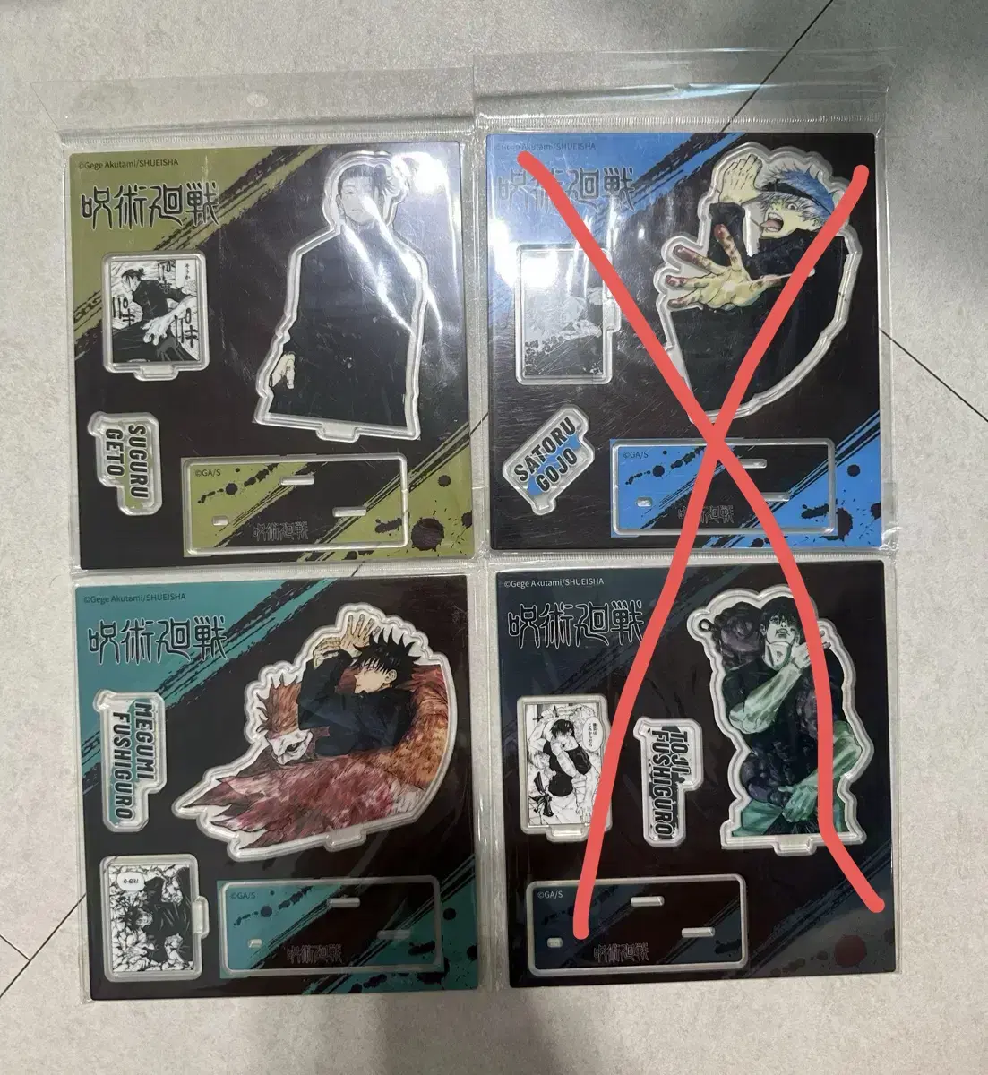 주술회전 중프샵 디오라마 게토 고죠 메구미 토우미